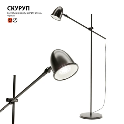 Floor floor lamp IKEA SKURUP — Ver 1
