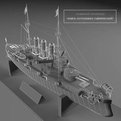 The Battleship Potemkin — Ver 2