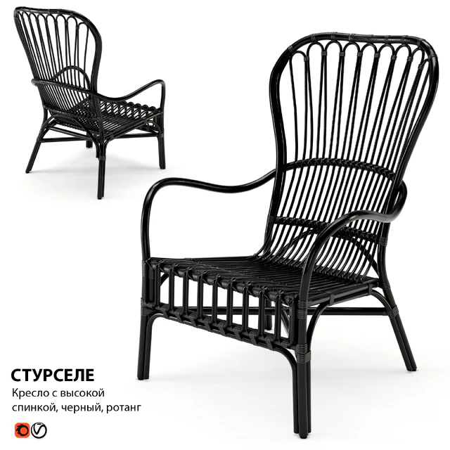 Кресло ротанг ИКЕА СТУРСЕЛЕ — Скачать