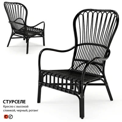 Кресло ротанг ИКЕА СТУРСЕЛЕ — Вид 1