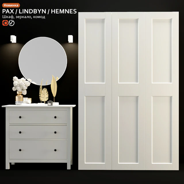 Hallway IKEA — Descargar