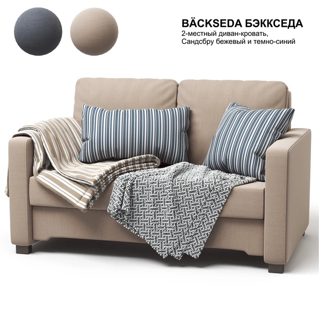IKEA BACKSEDA sofa — Descargar
