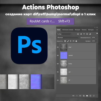 Routart cards Actions Photoshop for creating — descargar