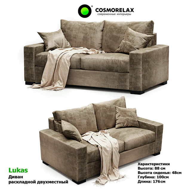 Cosmorelax Lukas — Descargar