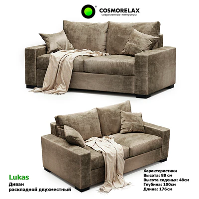 Cosmorelax Lukas — Ver 1