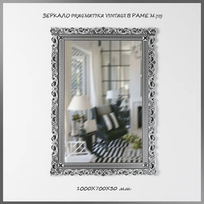Mirror PRAGMATIKA VINTAGE M-725 — Descargar