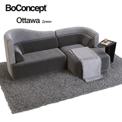 Sofa and side table Boconcept Ottawa — Ver 1