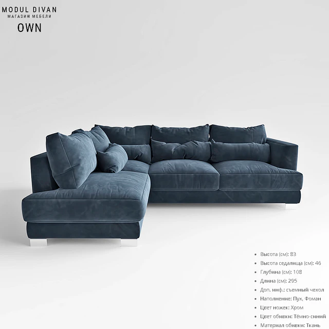 Modular sofa OWN — Descargar