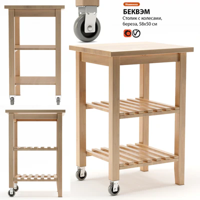 Little table with IKEA BEKVEM wheels — Descargar