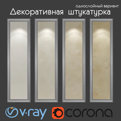 Декоративная штукатурка, однослойный вариант 214 — Вид 1