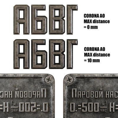 табличка и буквы — Вид 4