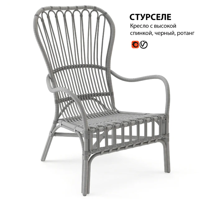 Кресло ротанг ИКЕА СТУРСЕЛЕ — Скачать