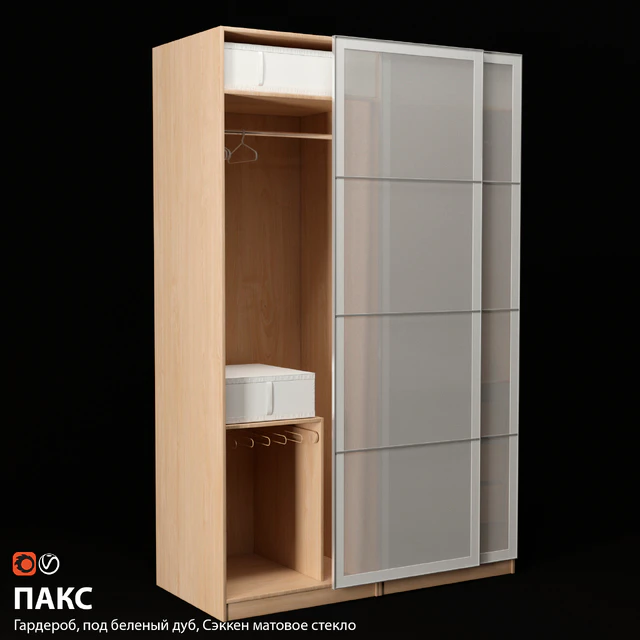 IKEA Cabinet PAX \ PAX — Descargar