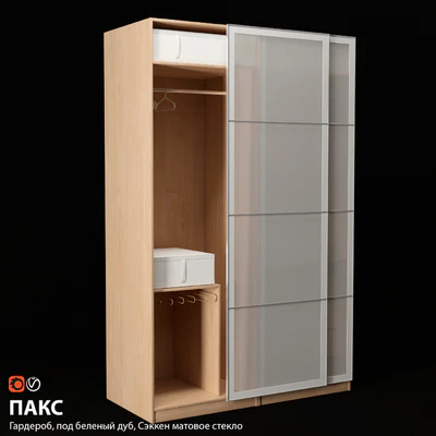 IKEA Cabinet PAX \ PAX — Ver 3