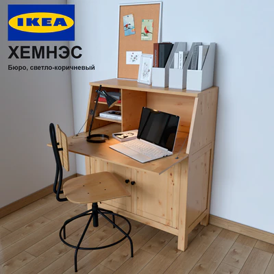 Рабочий стол ХЕМНЭС ИКЕА — Вид 1