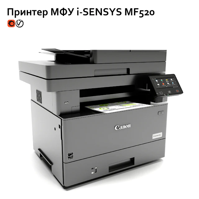 Printer MFP Canon i-SENSYS MF520 — Descargar