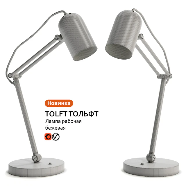 Work lamp IKEA TOLFT TOLFT — Descargar