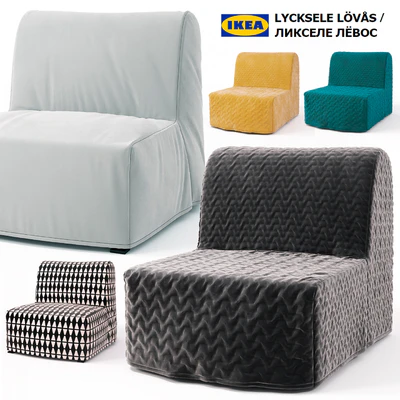 Кресло-кровать Ikea LYCKSELE LOVAS / ЛИКСЕЛЕ ЛЁВОС — Вид 1