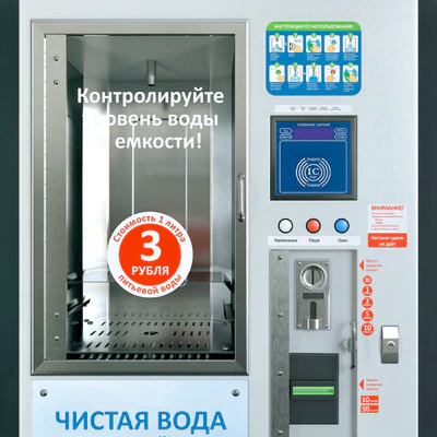 Вендинговый автомат по продаже воды — Вид 3