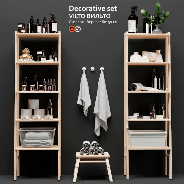 Decorative set rack IKEA VILTO — Descargar