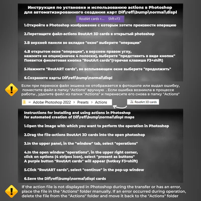 Routart cards Actions Photoshop для создания карт — Вид 2