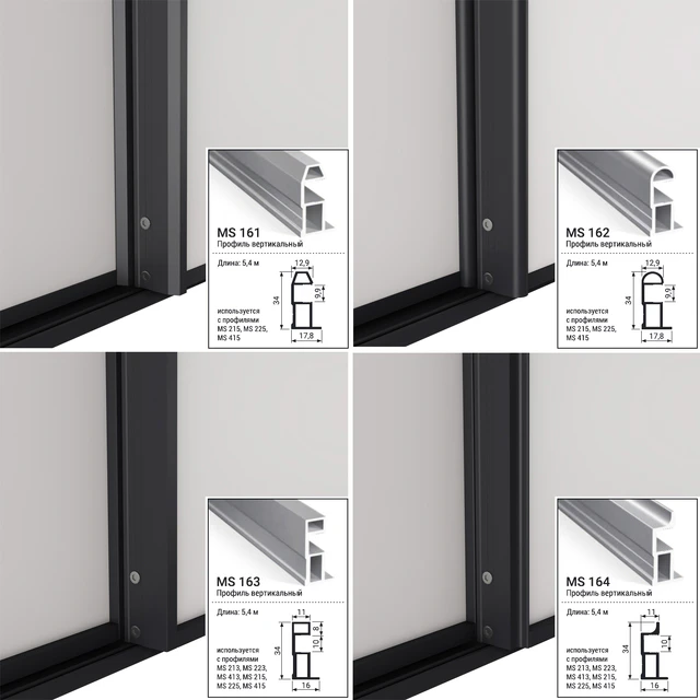 Compartment doors in narrow profile MODUS — Descargar