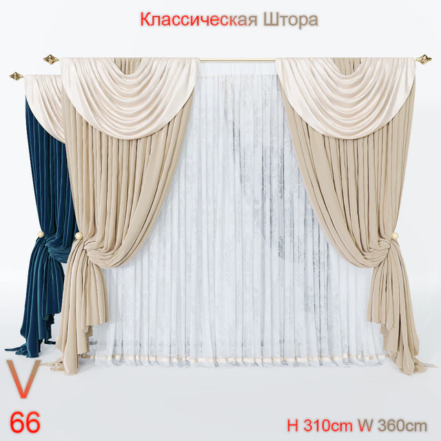 Штора классическая V66 — Скачать