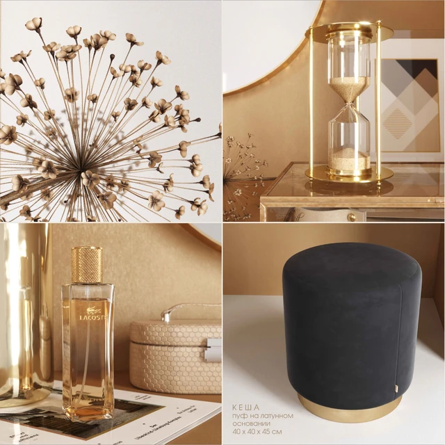 FURNITURE COMPOSITION — Скачать