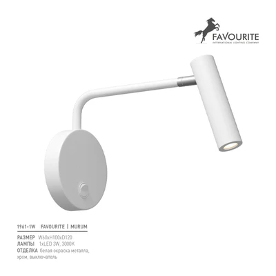 Favorite 1961-1W — Ver 2