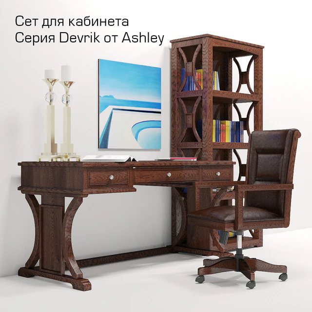 Set for office. Furniture DEVRIK by Ashley — Descargar