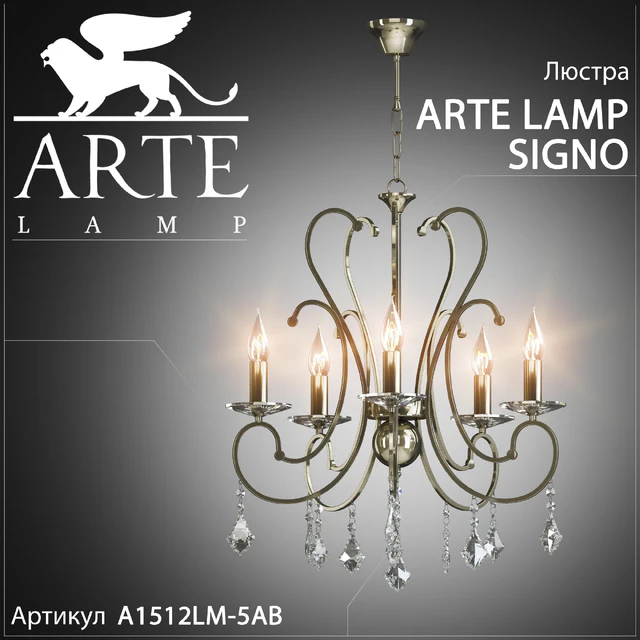 Chandelier Arte Lamp Signo A1512LM-5AB — Descargar