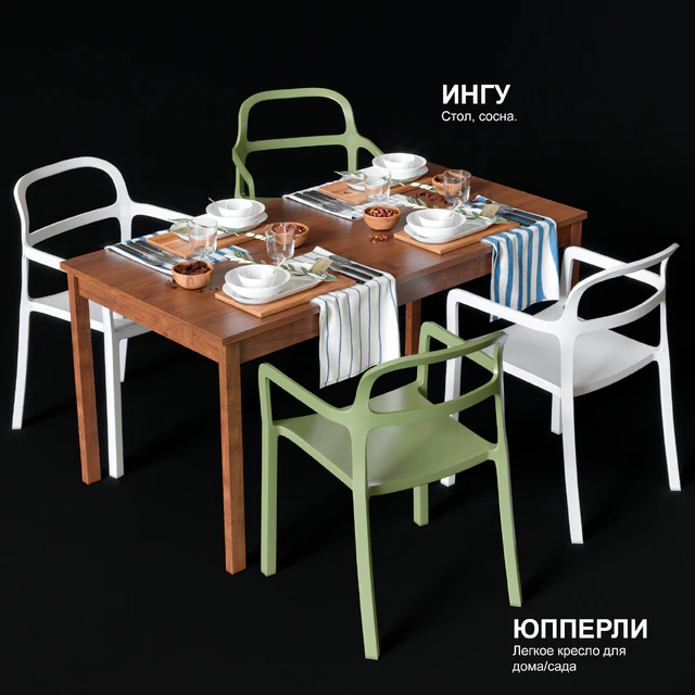 Обеденный стол и стулья ИКЕА ЮППЕРЛИГ и ИНГУ — Скачать