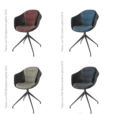 BoConcept Dining Set — Вид 2