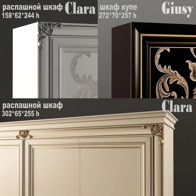 Corte Zari cabinets — Descargar