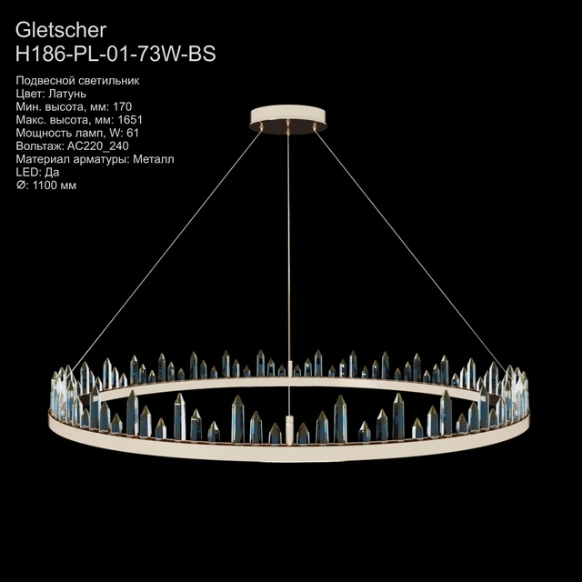 Maytoni gletscher — Descargar