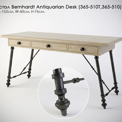 Buffet Bernhardt Antiquarian Desk (365-510T, 365-510) — Ver 1
