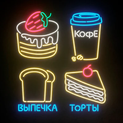 Light modules Set 138 Neon — Ver 1