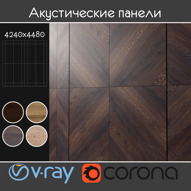 Acoustic decorative panels 4 types, set 114 — Descargar