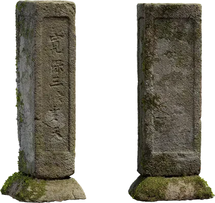 japanese gravestone 006 — Скачать