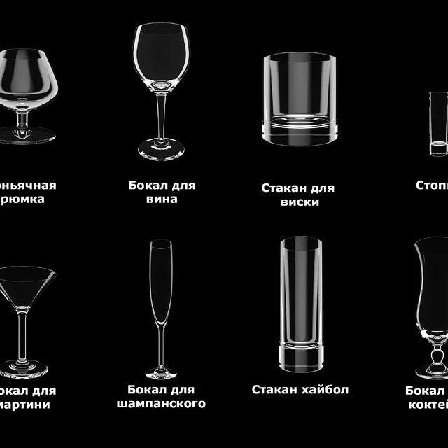 Glasses / Grass — Download