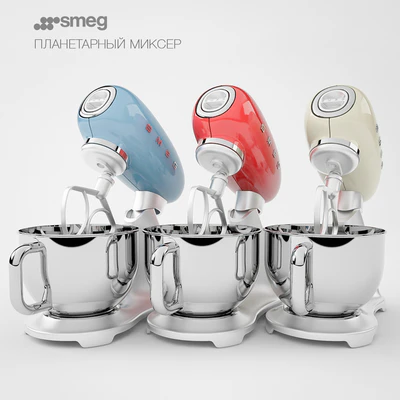 Smeg sifters — Ver 2