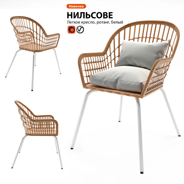 Armchair rattan IKEA NILSOVE — Descargar