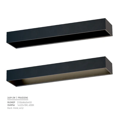 Favorite 2409-2W — Ver 3
