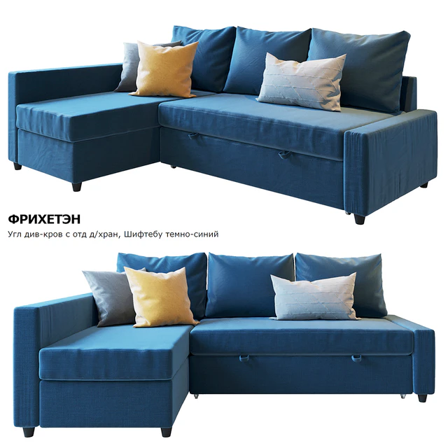 Ikea Fricheten \ Friheten — Descargar