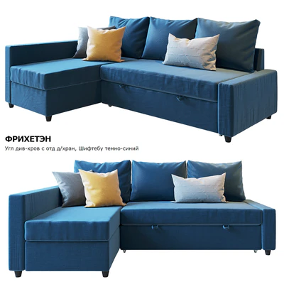 Ikea Fricheten \ Friheten — Ver 1