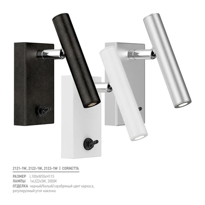 Favorite 2121-1W — View 2
