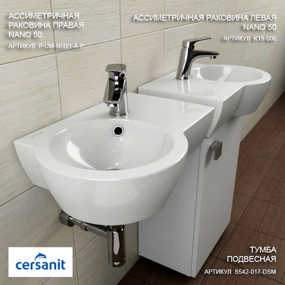 Washbasin with pedestal Sersanit NANO 50 — Ver 1