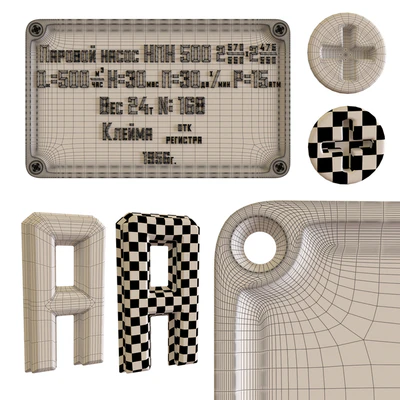 табличка и буквы — Вид 5