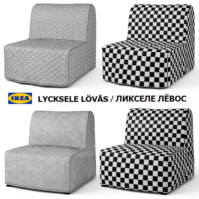 Кресло-кровать Ikea LYCKSELE LOVAS / ЛИКСЕЛЕ ЛЁВОС — Скачать