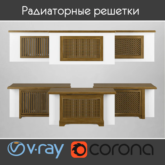Set of radiator grilles — Descargar